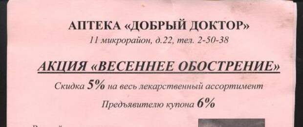 Двигатель торговли 110