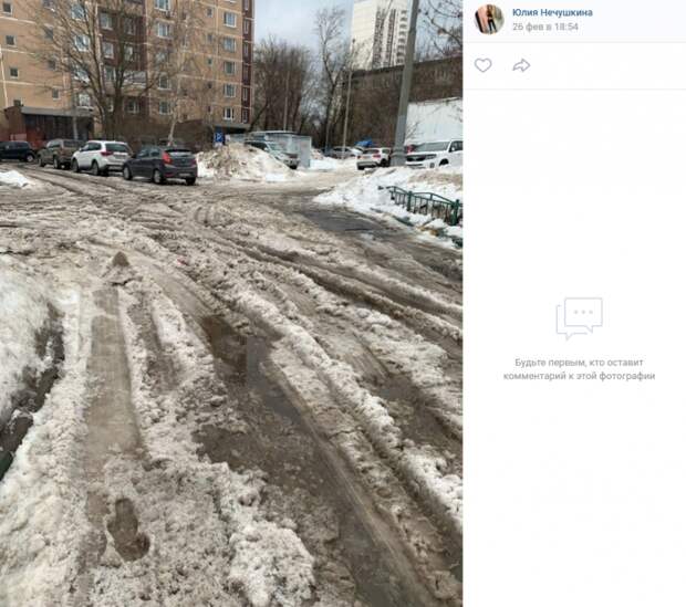 «Снежное болото» в 3-м Михалковском переулке уберут до конца недели