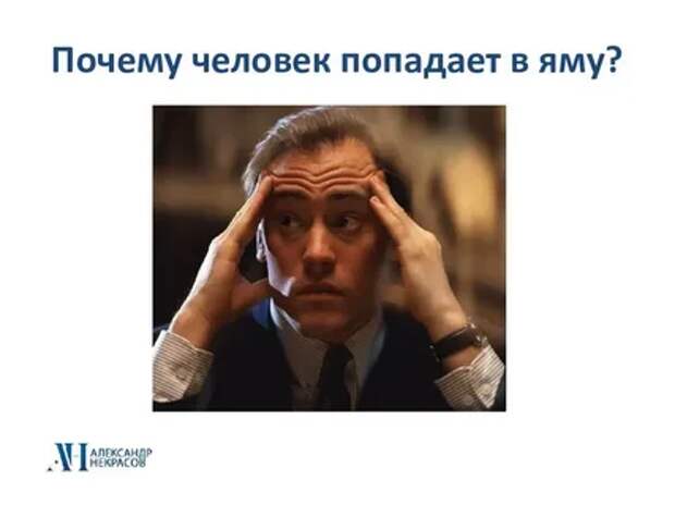 Реально ли выбраться из медвежьего капкана?