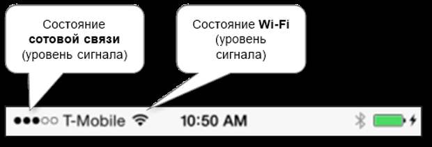 mobile_common_connection_status