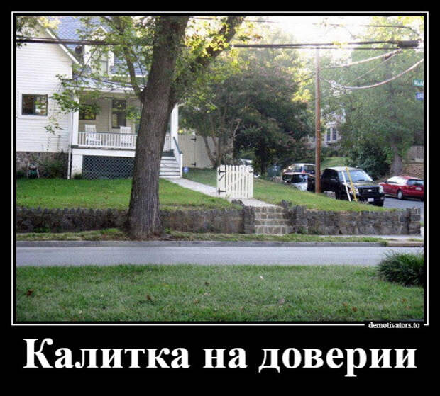 Демотиваторы-приколы на Бугаге (11 шт)