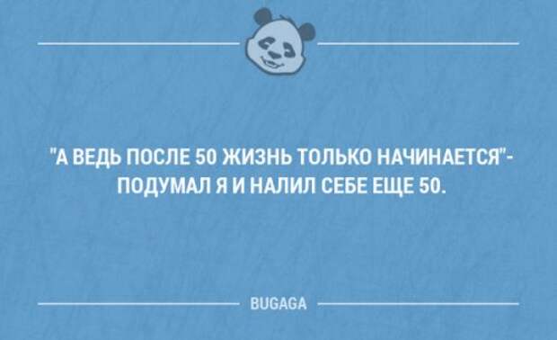 Забавные мысли и короткие анекдоты. Часть 63 (17 шт)