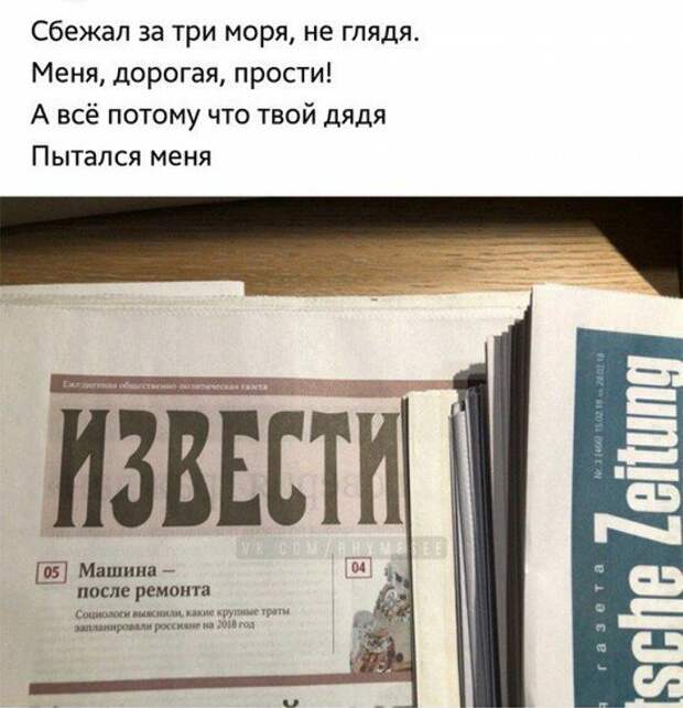 Позитивные картинки в стихах-17 фото- Позитивные картинки в стихах-17 фото-