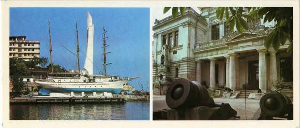 Севастополь 1985