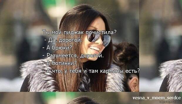 Прикольные цитаты в картинках (42 фото)