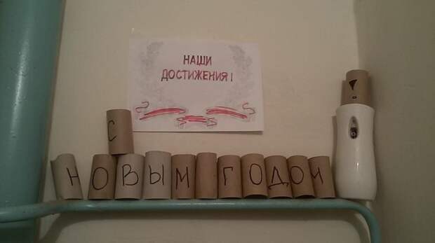 У каждого - свой повод для гордости