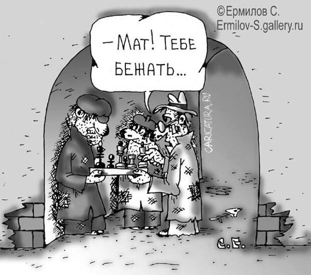 Забавные карикатуры