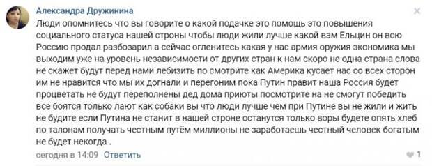 Странные ситуации, с которыми можно столкнуться в России