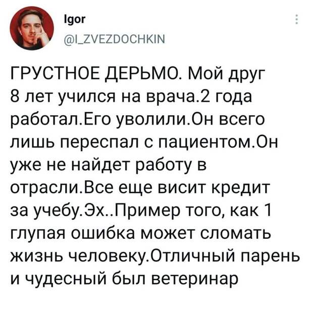 Начнём с чёрного юмора Начнём с чёрного юмора