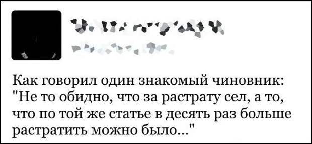 Смешные комментарии из социальных сетей прикол, юмор