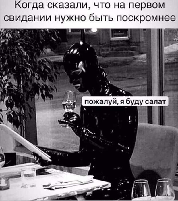 Алкопост на вечер этой пятницы