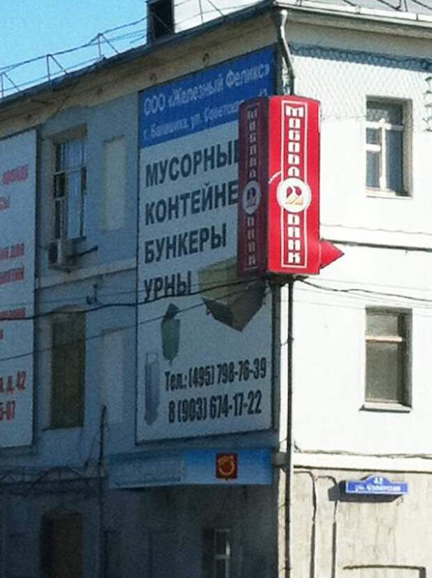 Двигатель торговли 11.
