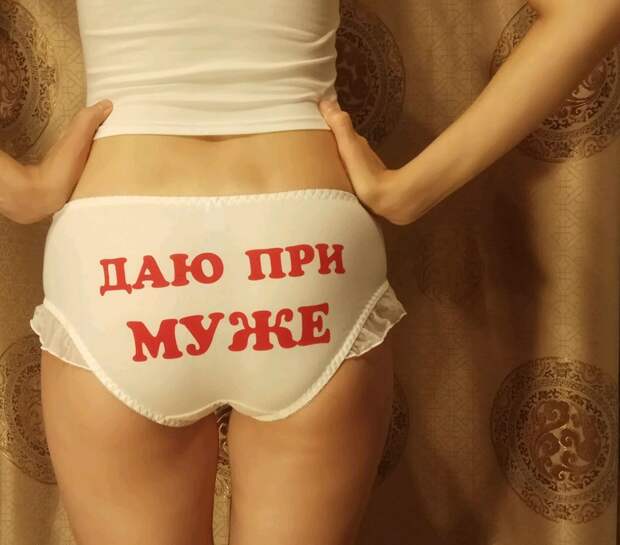 чудики