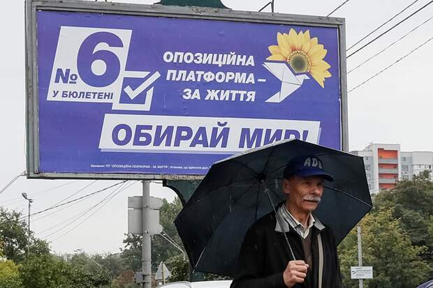 Весь Киев "украшен" предвыборной агитацией
