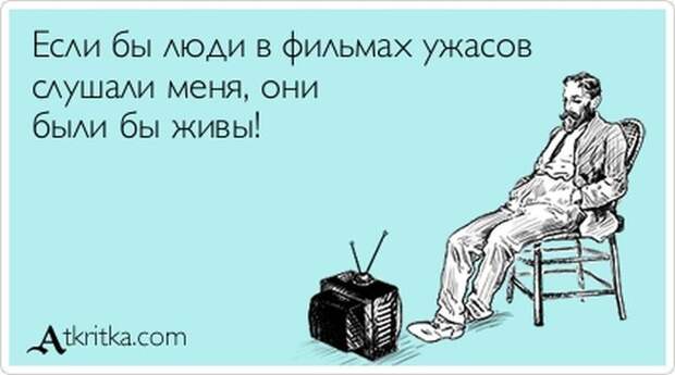 Аткрытки