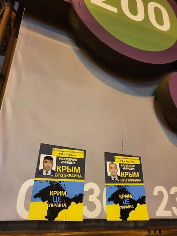 Этой ночью в Киеве прошла спецоперация по возвращению Крыма Украине Этой ночью в Киеве прошла спецоперация по возвращению Крыма Украине