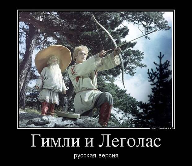 Прикольные демотиваторы