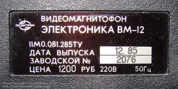 Полцарства за кино или Приключения "Электроники" видеомагнитофон, ссср, молодость