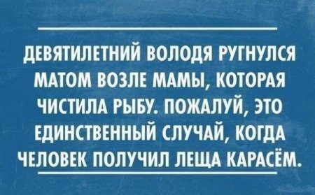 Классная подборка цитат