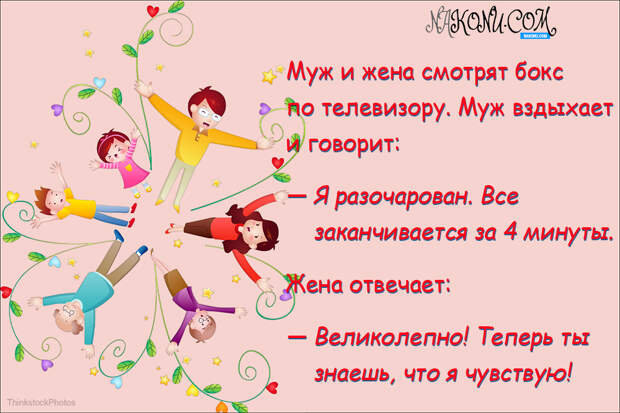 photo: ThinkstockPhotos.com