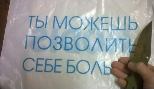 Буква решает все (29 фото)