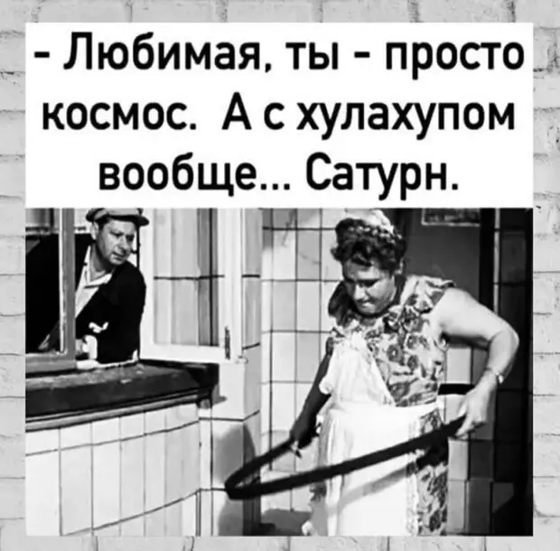 - Больной, просыпайтесь! Пора принимать снотворное! - Больной, просыпайтесь! Пора принимать снотворное! марта, немцев, избушки, лесника, вымыла, перемериваешь, Профессор, Экзамен, иллюзию, позволяет, сохранять, джинсы, видноМама, выбирают, когда, примеряет, говорит, Доченька, спрашивают, Голова