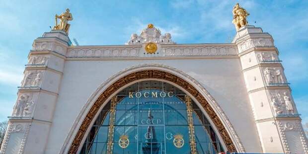 Объемная программа мероприятий подготовлена в Москве ко Дню космонавтики