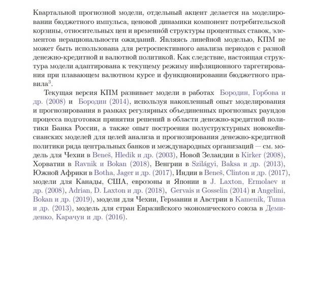 Главное - это удержание (таргетирование) инфляции в определённом ранее диапазоне. Все действия ЦБ исходят из показателя инфляции. 