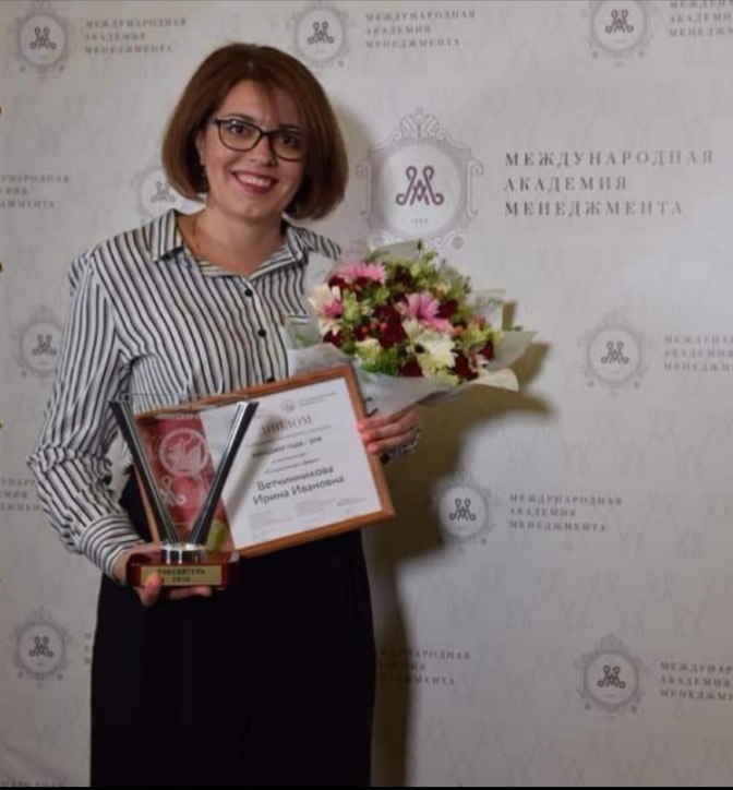 Ирина Ветчинникова / Фото: ЦПСиД СЗАО