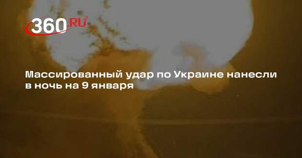 Взрывы раздались в Киеве и Львове, сигналы тревоги звучат по всей Украине