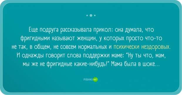 Забавные заблуждения прикол, юмор