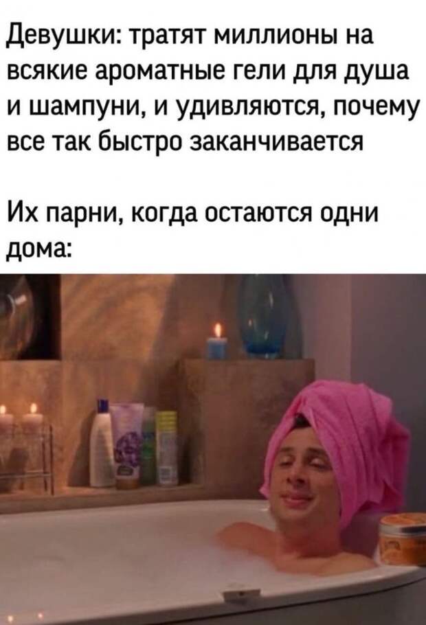 Мемы и приколы про &quot;это&quot;