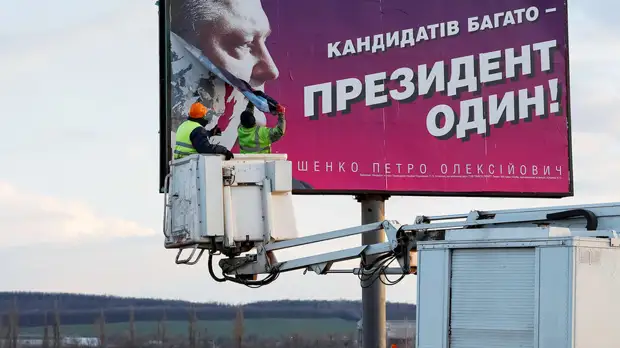 «Пропагандистские проповеди»: на Украине заявили о принуждении военных и бюджетников голосовать за Порошенко