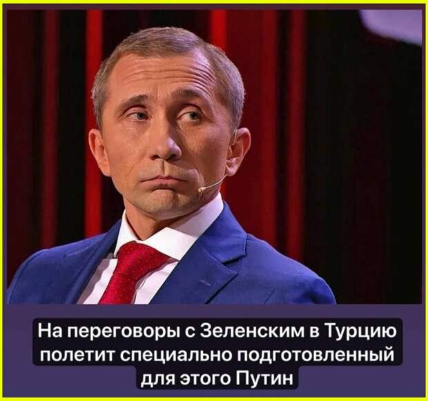 Последние события в мире с юмором и сарказмом