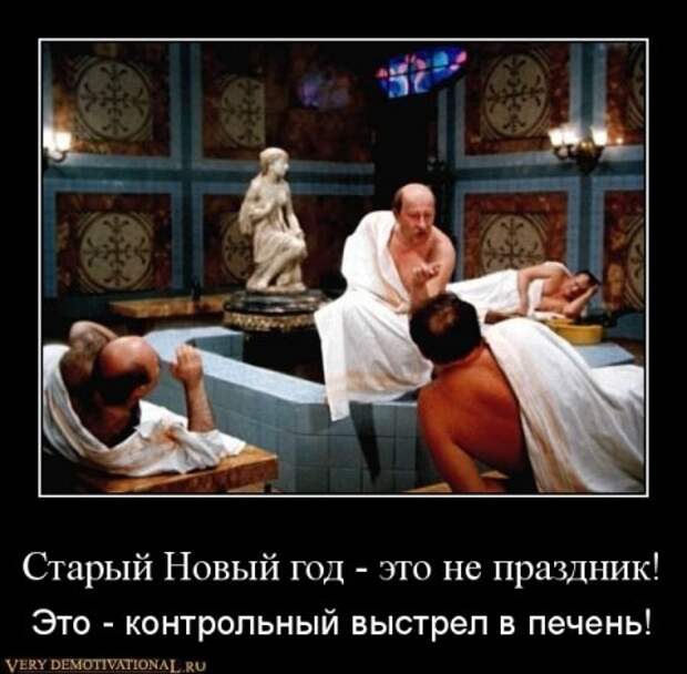 Смешные, прикольные, ржачные демотиваторы!
