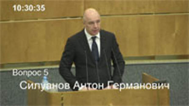 Год будет сложный. Госдума приняла проект бюджета в первом чтении