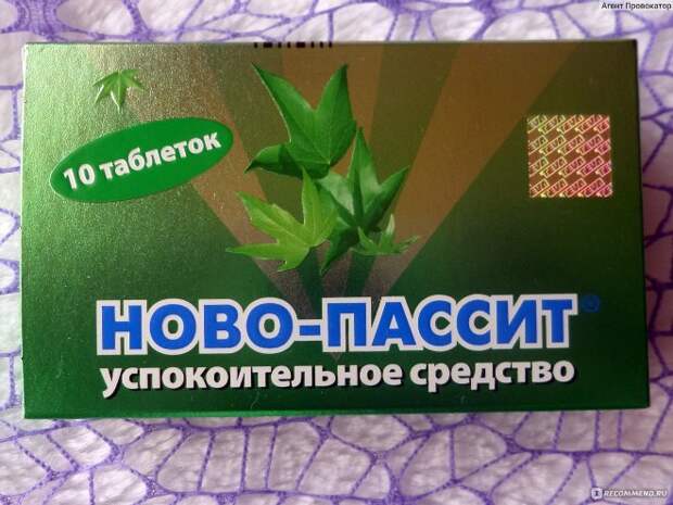 Как улучшить и нормализовать сон