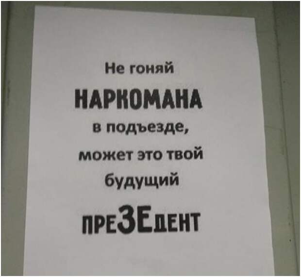 листовка1