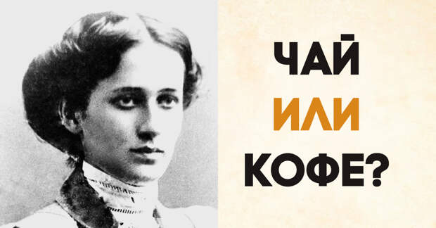 Тест ахматовой