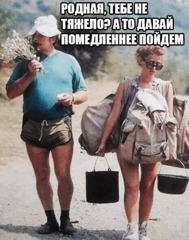 Посмотрел Иван-царевич на тещ своих братьев и пустил стрелу в болото Посмотрел Иван-царевич на тещ своих братьев и пустил стрелу в болото принято, домой, бельё, предложил, полиция, отвечает, Подходит, купить, вдруг, мужчины, предложила, можно, палубе, больше, стоял, бывшей, когда, прекрасный, круиз, собираемся