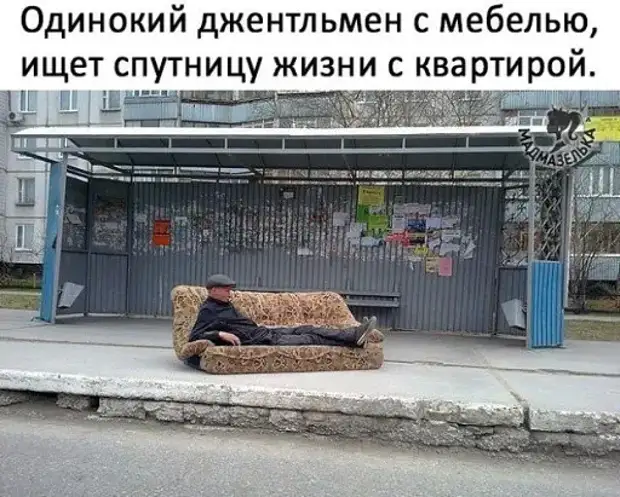 Ничто так не отвлекает от глобальных проблем, как решение мелких задач ничего, делать, перед, после, Снежного, фекалии, приготовила, Доктор, плохо, Когда, выброси, рычаг, поворотника, протянул, водителю, когданибудь, равно, пользуешьсяСмогу, бэмки, таким