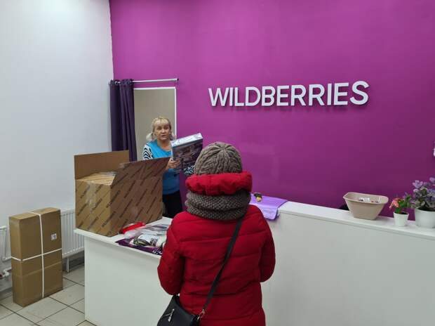 Житель Москвы открыл в жилом доме нелегальный пункт выдачи Wildberries