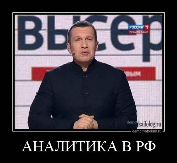 Чисто русские демотиваторы - 197 (55 демов)