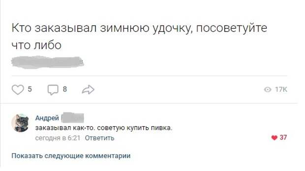 Опыт Опыт