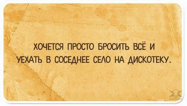 Юмористические открытки с чисто женским взглядом на жизнь Юмористические открытки с чисто женским взглядом на жизнь