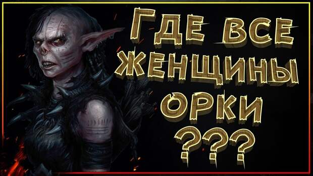 Image result for ÐÐ´Ðµ Ð²ÑÐµ Ð¶ÐµÐ½ÑÐ¸Ð½Ñ Ð¾ÑÐºÐ¸ Ð¡ÑÐµÐ´Ð¸Ð·ÐµÐ¼ÑÑ???