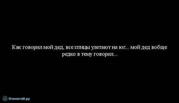 Смешно сказали 10