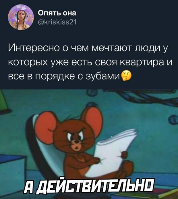 Смешные картинки 27 сентября 2021 года