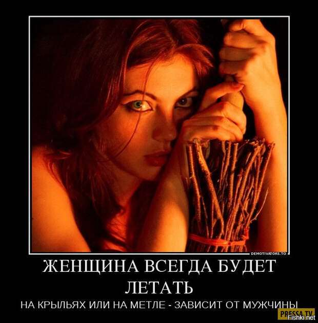 Прикольные демотиваторы с надписями. Подборка chert-poberi-dem-chert-poberi-dem-17530217102020-1 картинка chert-poberi-dem-17530217102020-1