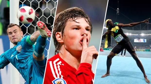 Нога Акинфеева, погоня Овечкина и палец Аршавина: как спортсмены зарабатывают на памятных моментах своей карьеры